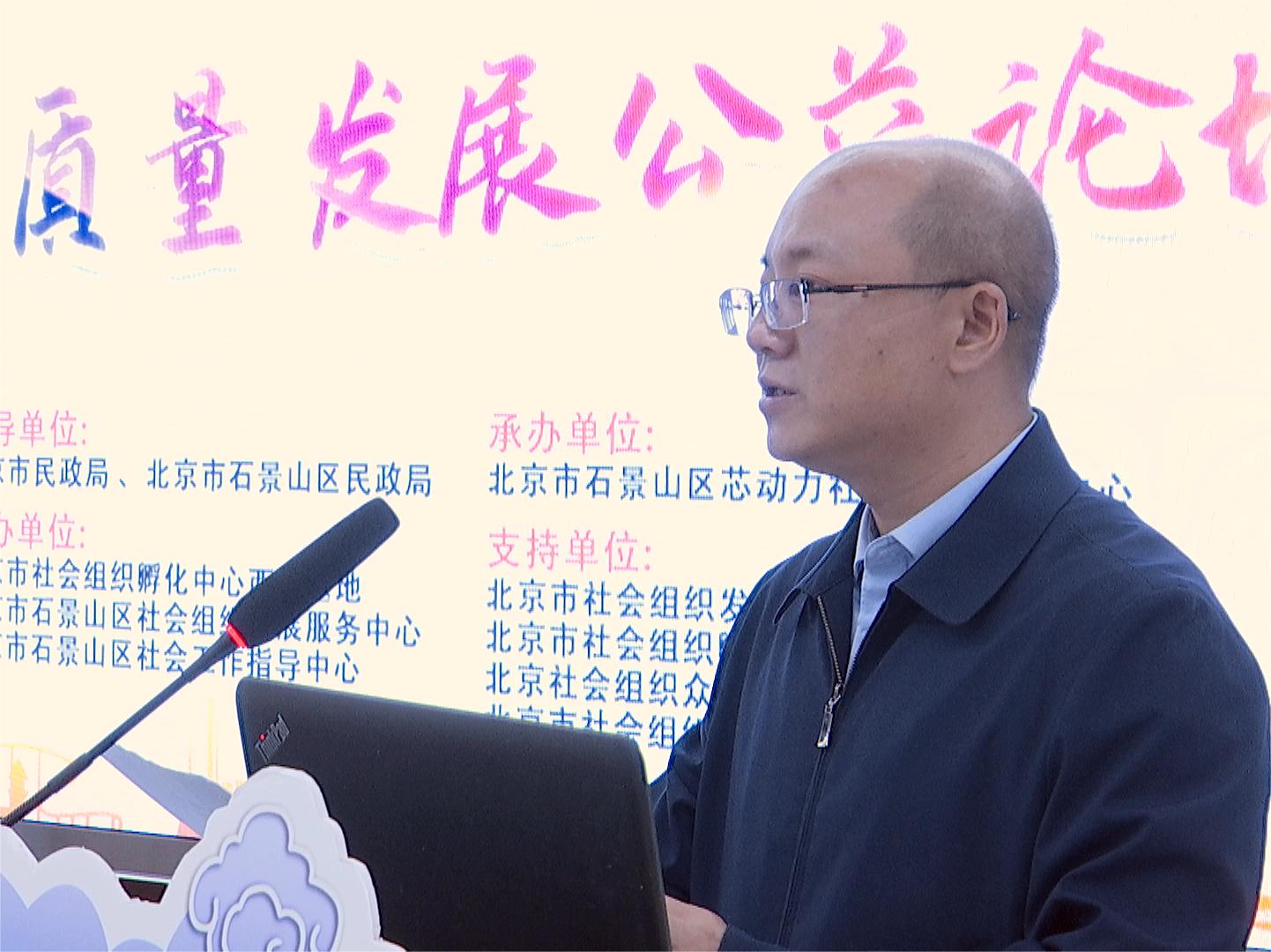 激情操逼性爱北京市石景山区委社会工委区民政局局长吴智鹏讲话